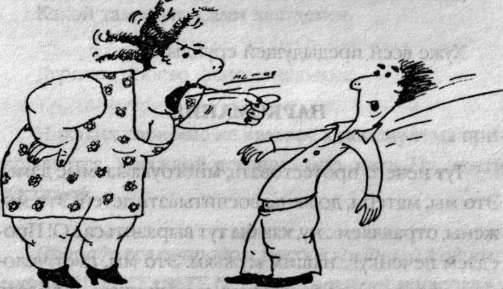 Иоанна Хмелевская (Избранное) - i_027.jpg