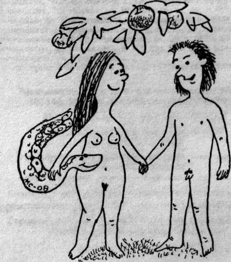 Иоанна Хмелевская (Избранное) - i_028.jpg