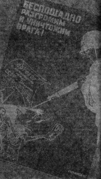 «Крокодил» всех времен и народов - i_010.jpg