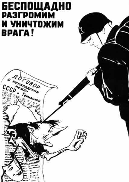 «Крокодил» всех времен и народов - i_027.jpg