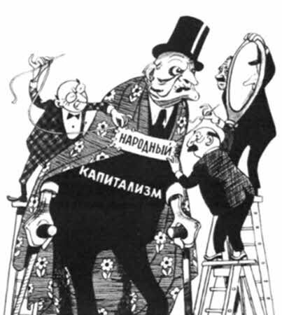 «Крокодил» всех времен и народов - i_032.jpg