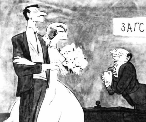 «Крокодил» всех времен и народов - i_046.jpg