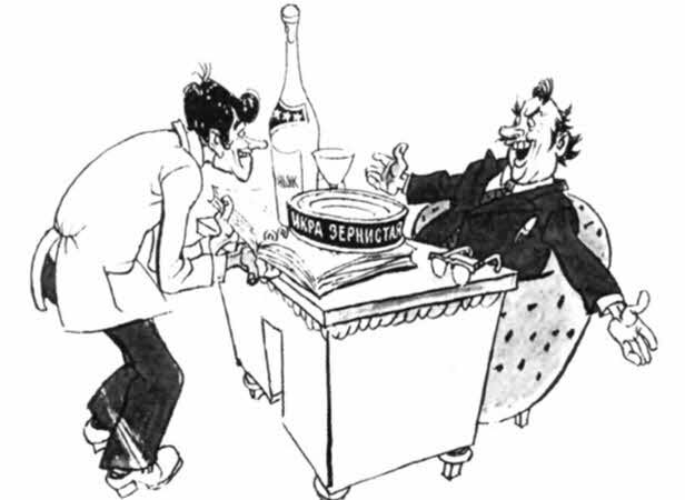 «Крокодил» всех времен и народов - i_047.jpg