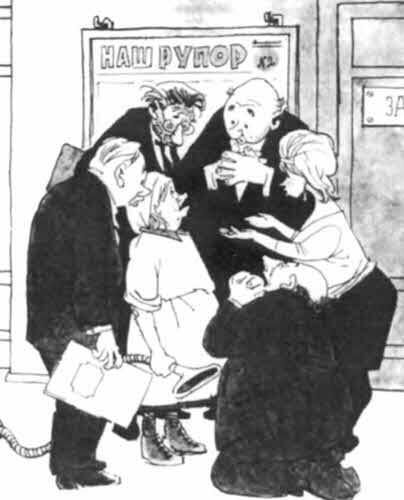 «Крокодил» всех времен и народов - i_051.jpg