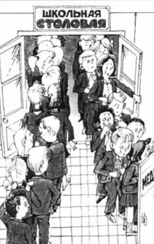 «Крокодил» всех времен и народов - i_055.jpg