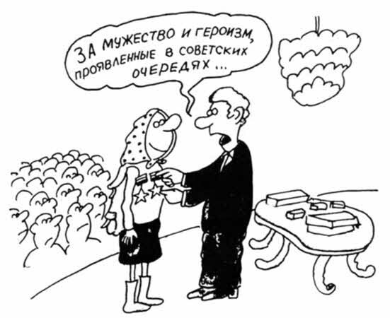 «Крокодил» всех времен и народов - i_062.jpg