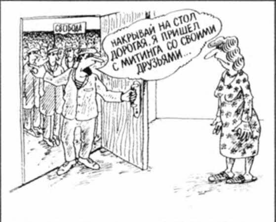 «Крокодил» всех времен и народов - i_066.jpg