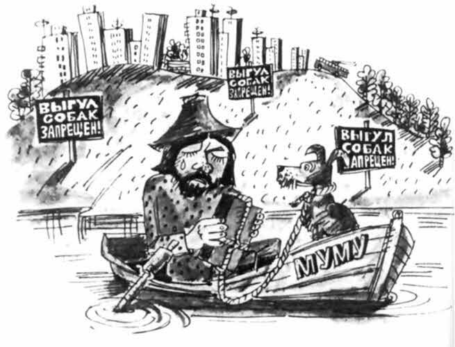 «Крокодил» всех времен и народов - i_070.jpg