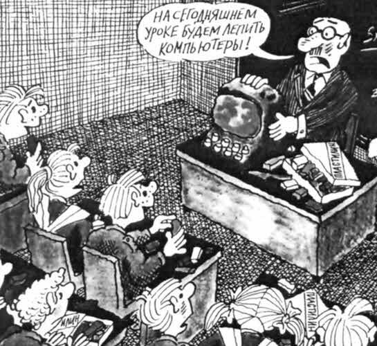 «Крокодил» всех времен и народов - i_076.jpg