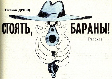 Фантастика. Журнал "Парус" [компиляция] - i_011.jpg