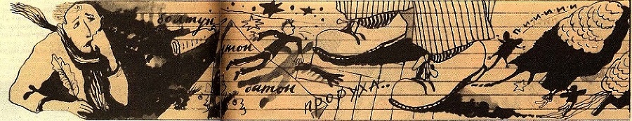 Фантастика. Журнал "Парус" [компиляция] - i_028.jpg