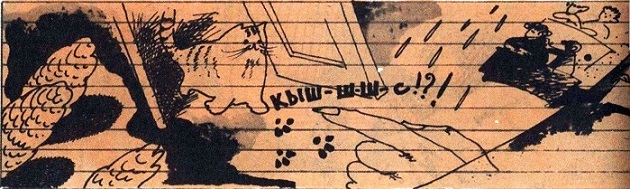 Фантастика. Журнал "Парус" [компиляция] - i_029.jpg