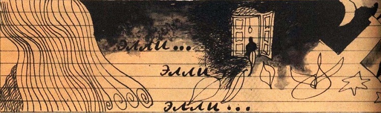 Фантастика. Журнал "Парус" [компиляция] - i_031.jpg