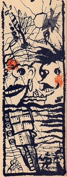 Фантастика. Журнал "Парус" [компиляция] - i_040.jpg