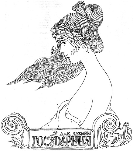 Фантастика. Журнал "Парус" [компиляция] - i_073.jpg