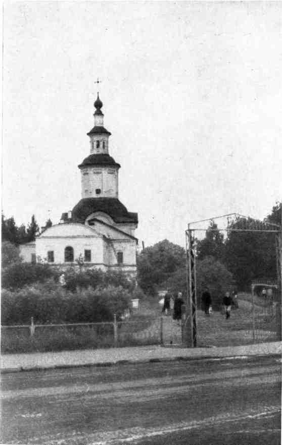 К себе возвращаюсь издалека... - img_25.jpeg