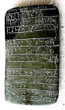 Древний Пелопоннес - _78.jpg