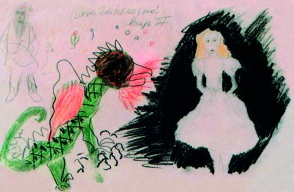 Вещность и вечность - _112.jpg