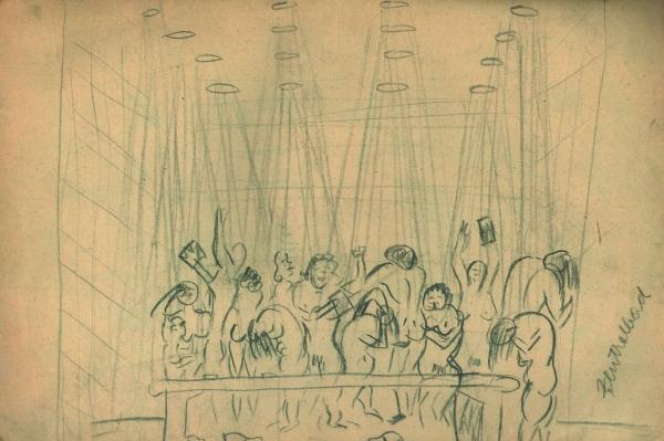 Вещность и вечность - _133.jpg