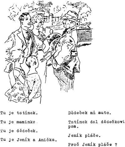 Вещность и вечность - _19.jpg