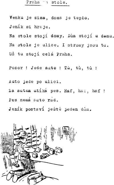 Вещность и вечность - _20.jpg