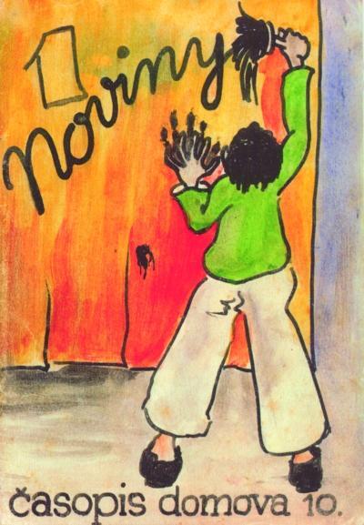 Вещность и вечность - _22.jpg