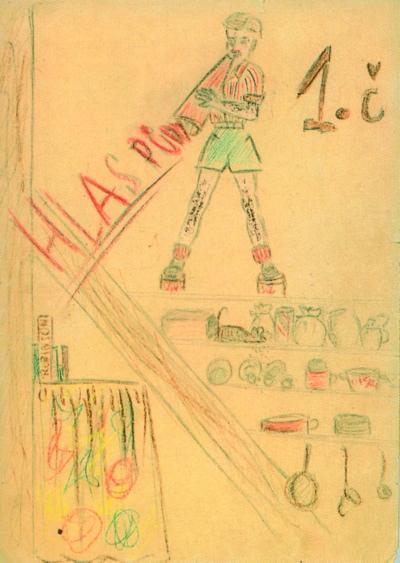 Вещность и вечность - _24.jpg