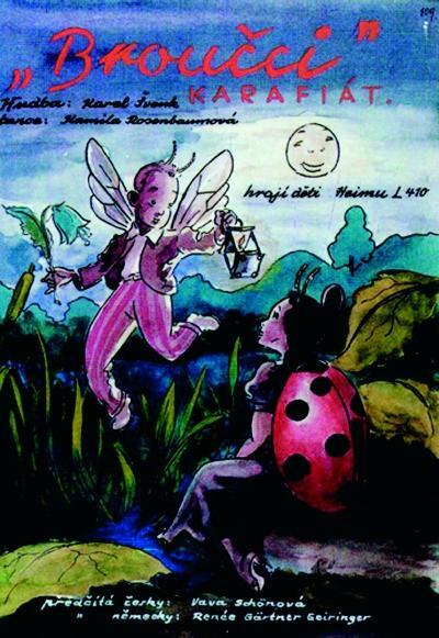 Вещность и вечность - _26.jpg