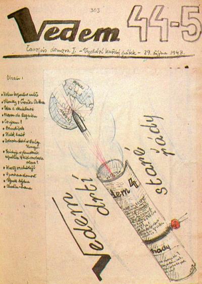 Вещность и вечность - _31.jpg