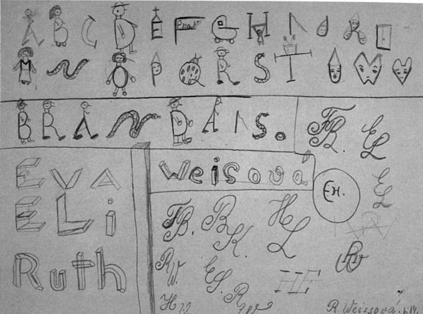 Вещность и вечность - _38.jpg