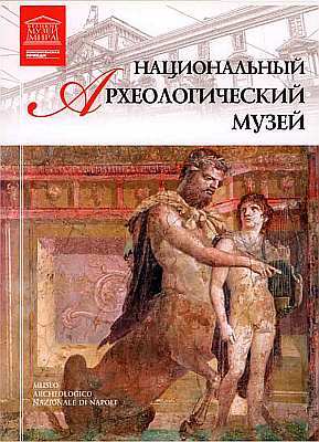 Королевский музей изящных искусств Антверпен - i_084.jpg