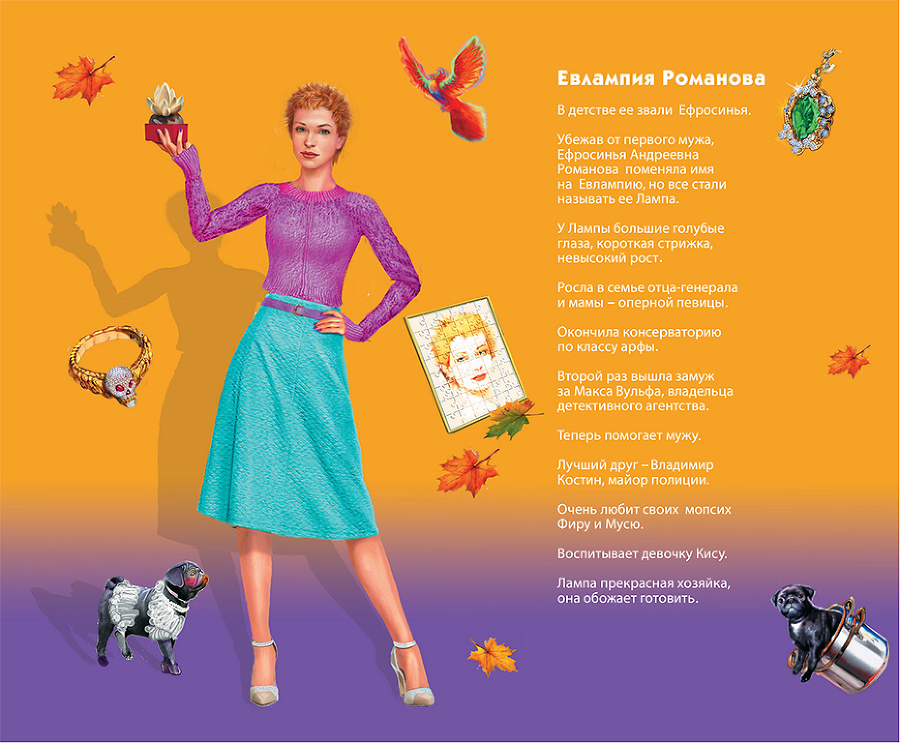 Такси до леса Берендея - _01.jpg