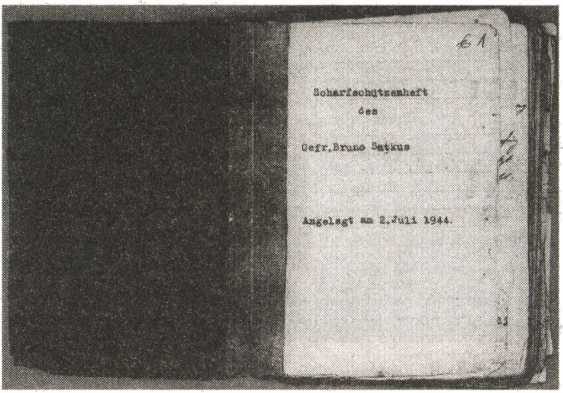 Железный крест для снайпера. Убийца со снайперской винтовкой - i_004.jpg