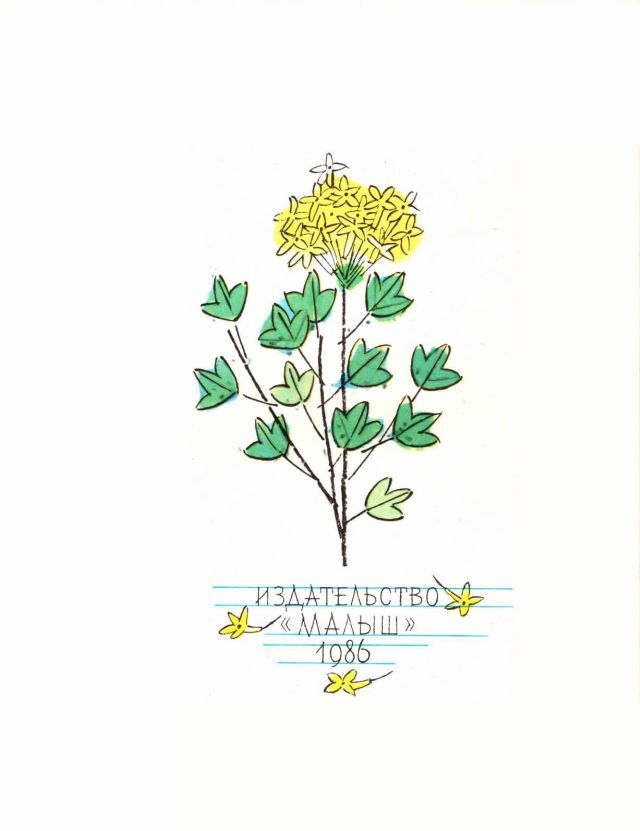 …Если в лесу сидеть тихо-тихо - image2.jpg