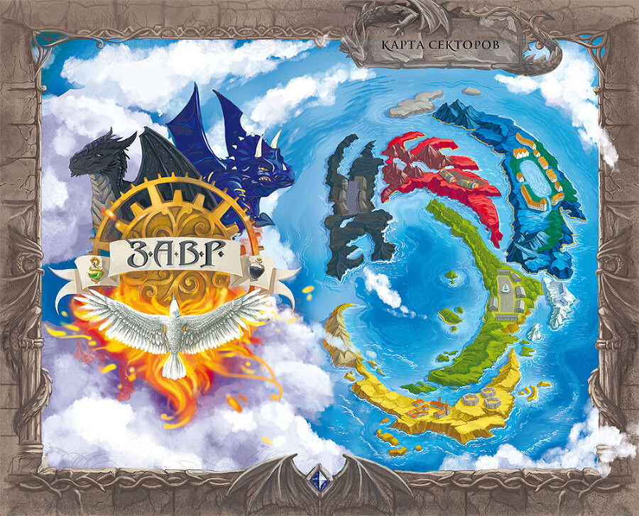 Небовзор - i_001.jpg