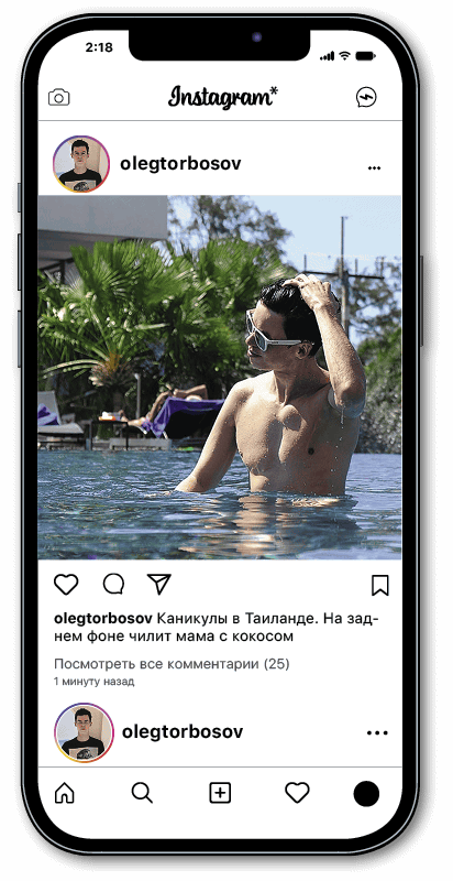 Путь одного агентства. Том 2 - i_002.png