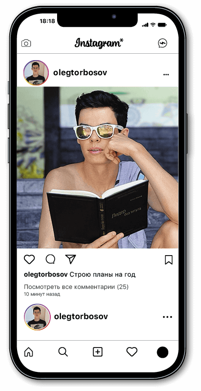 Путь одного агентства. Том 2 - i_003.png