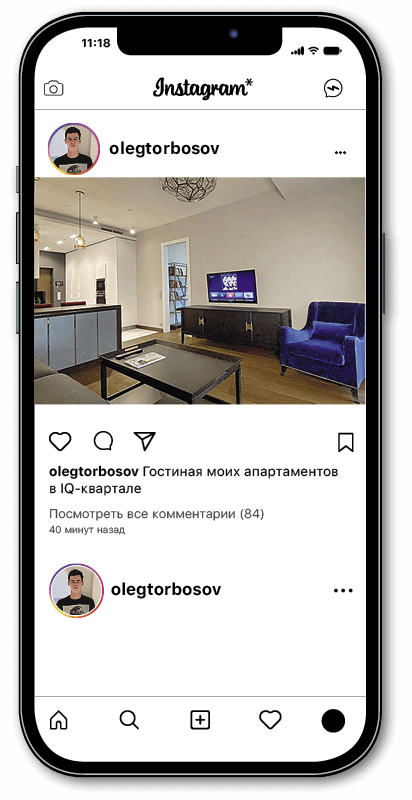 Путь одного агентства. Том 2 - i_006.png