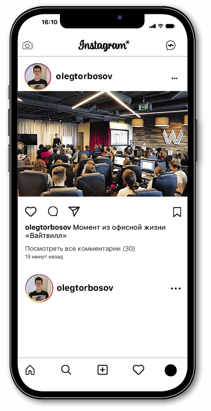 Путь одного агентства. Том 2 - i_007.png