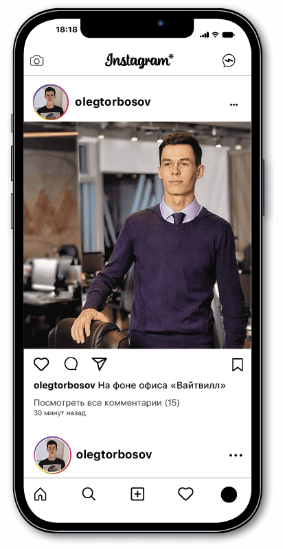 Путь одного агентства. Том 2 - i_008.png