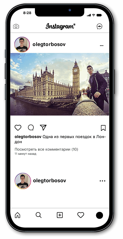 Путь одного агентства. Том 2 - i_010.png