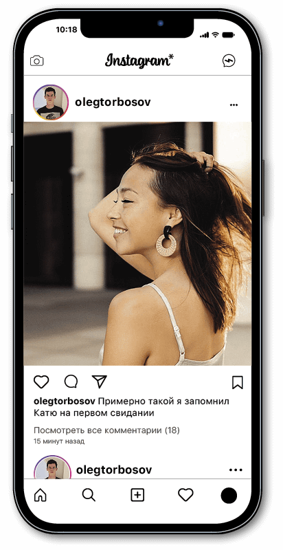 Путь одного агентства. Том 2 - i_011.png