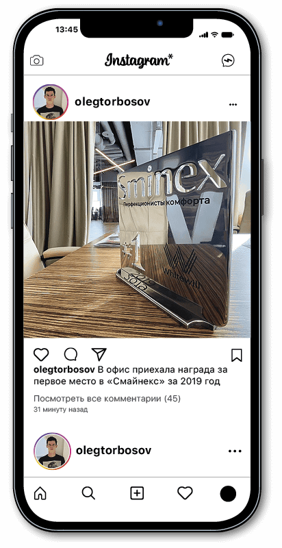 Путь одного агентства. Том 2 - i_014.png