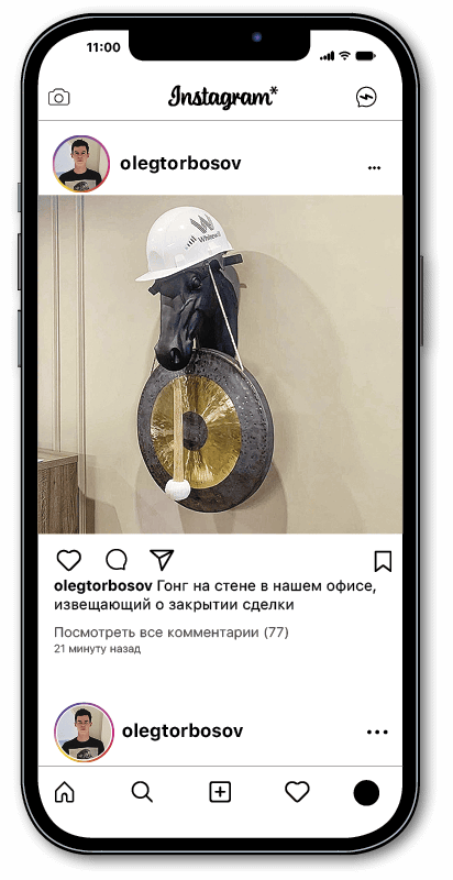 Путь одного агентства. Том 2 - i_016.png