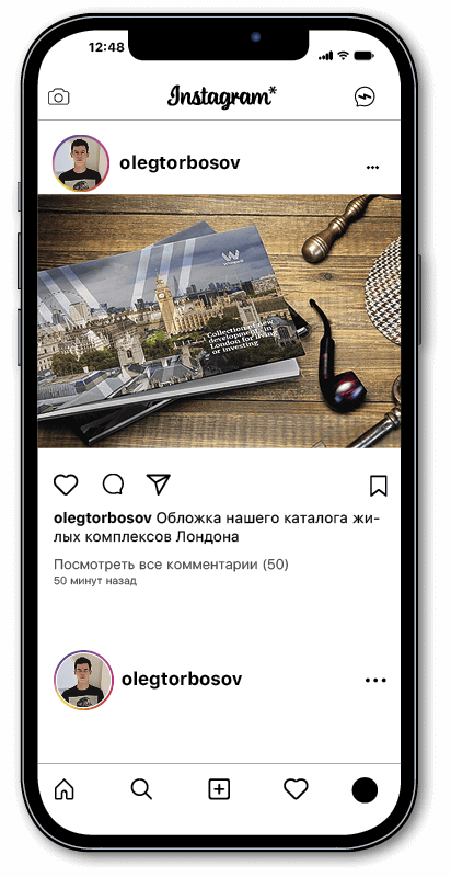 Путь одного агентства. Том 2 - i_017.png