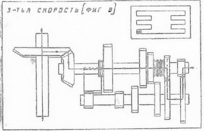 Танк Т-26. Устройство, работа, регулировка и уход - i_053.jpg
