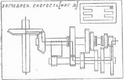 Танк Т-26. Устройство, работа, регулировка и уход - i_055.jpg