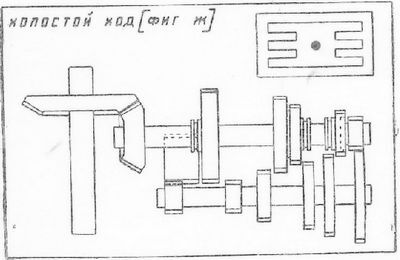Танк Т-26. Устройство, работа, регулировка и уход - i_057.jpg