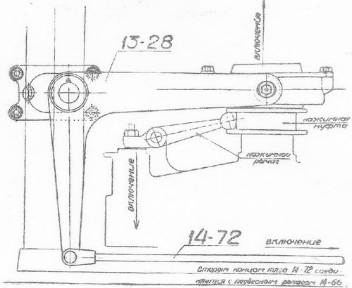 Танк Т-26. Устройство, работа, регулировка и уход - i_065.jpg
