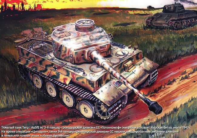 «Наука и Техника» [журнал для перспективной молодежи], 2008 № 01 (20) - _00.jpg